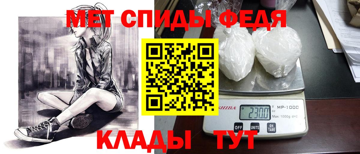 Владимир  АМФЕТАМИН Premium  Вход с VPN 