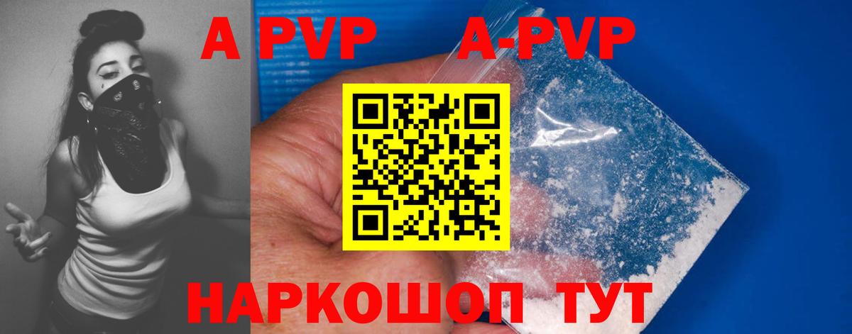 Alfa_PVP СК КРИС Владимир