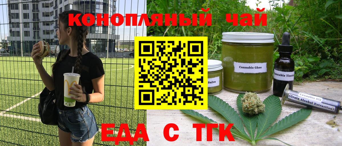 Canna-Cookies конопля Владимир