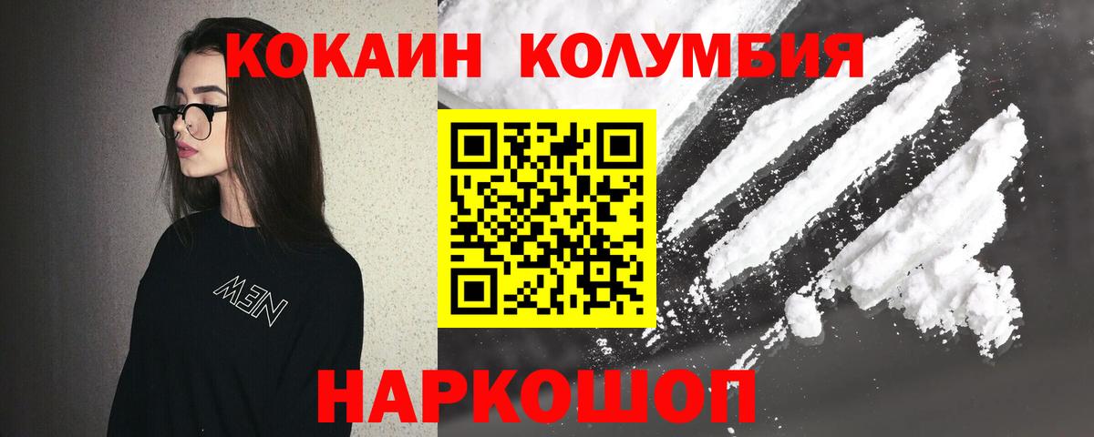 COCAIN 98% Владимир