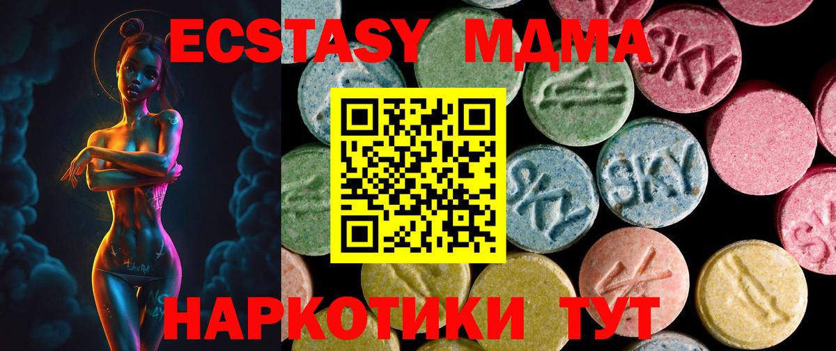 Владимир  Ecstasy louis Vuitton  Вход с VPN  ЭКСТАЗИ 280 MDMA 