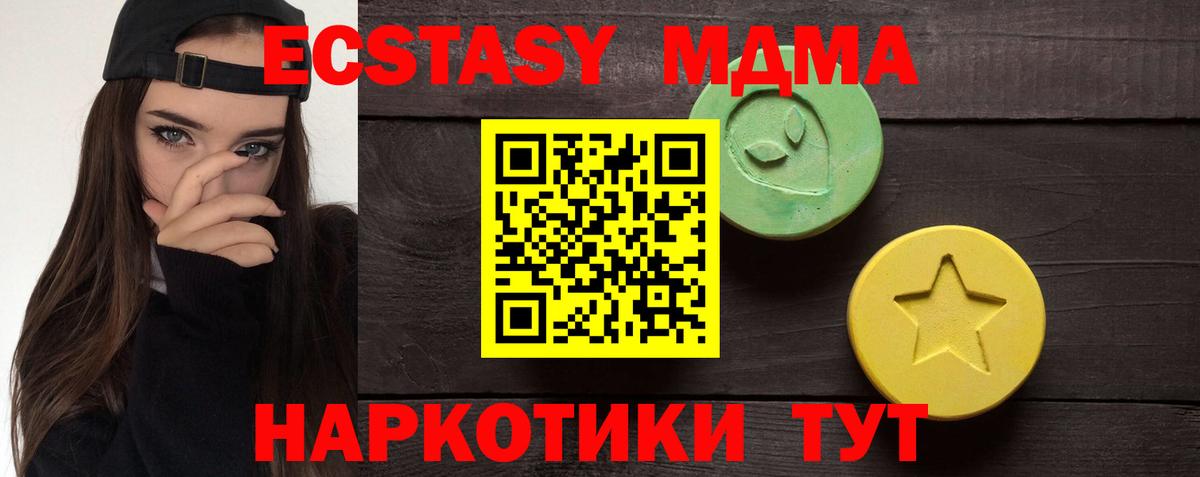 Ecstasy диски Владимир