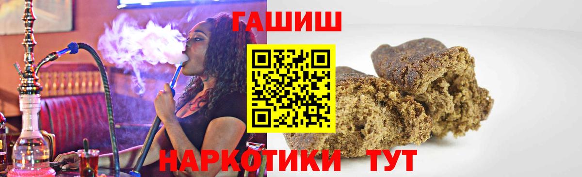 Гашиш гарик Владимир