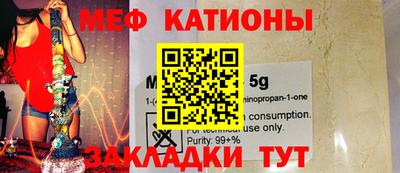 кокаин Можайск