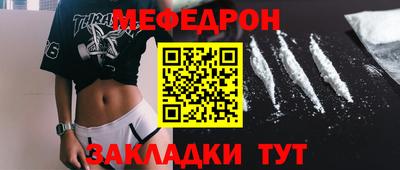 таблы Моздок