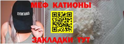 таблы Моздок
