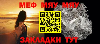 таблы Моздок