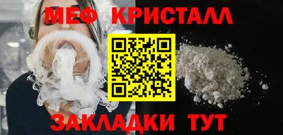 кокаин Можайск