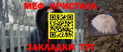 таблы Моздок