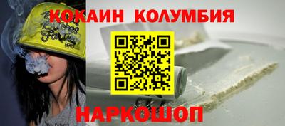 таблы Моздок