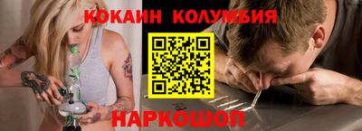 таблы Моздок