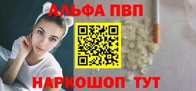 кокаин Можайск