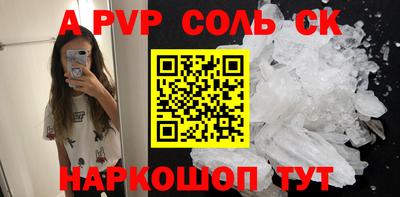 таблы Моздок