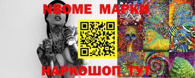 мдма Нальчик