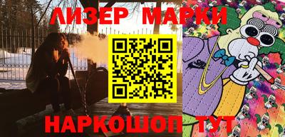 кокаин Можайск