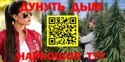 кокаин Можайск