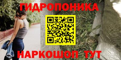 таблы Моздок