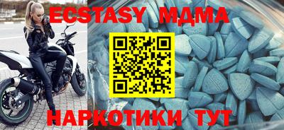 таблы Моздок