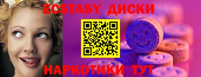 кокаин Можайск