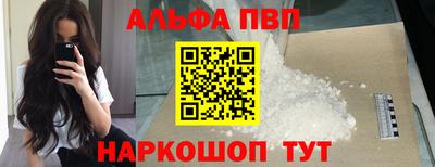 таблы Моздок