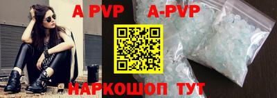 таблы Моздок