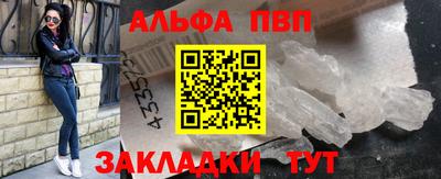 кокаин Можайск