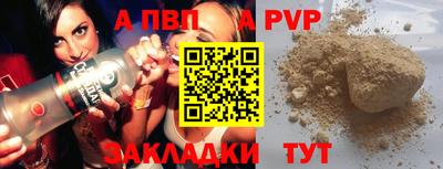 таблы Моздок