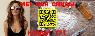 кокаин Можайск