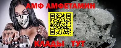 кокаин Можайск