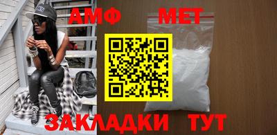кокаин Можайск