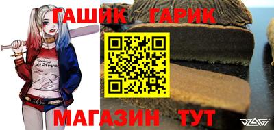 таблы Моздок