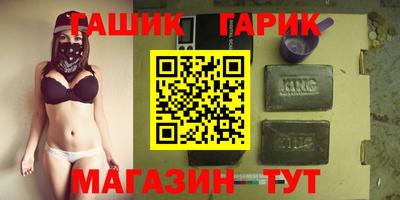 кокаин Можайск