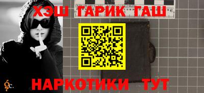 стаф Наро-Фоминск
