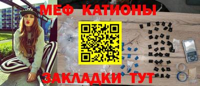 кокаин Можайск