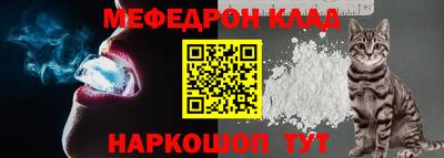 таблы Моздок