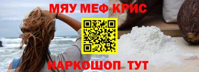 таблы Моздок