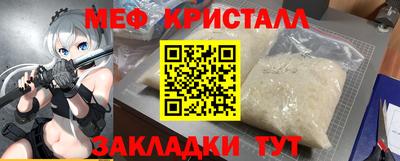 кокаин Можайск