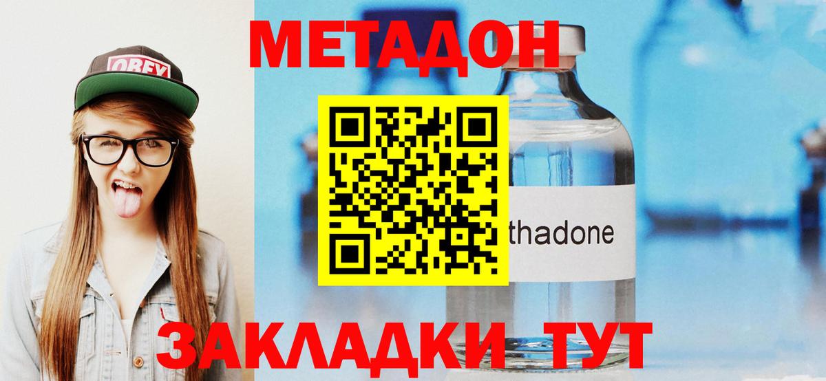 Владимир  KRAKEN вход  Вход с VPN  Метадон белоснежный 