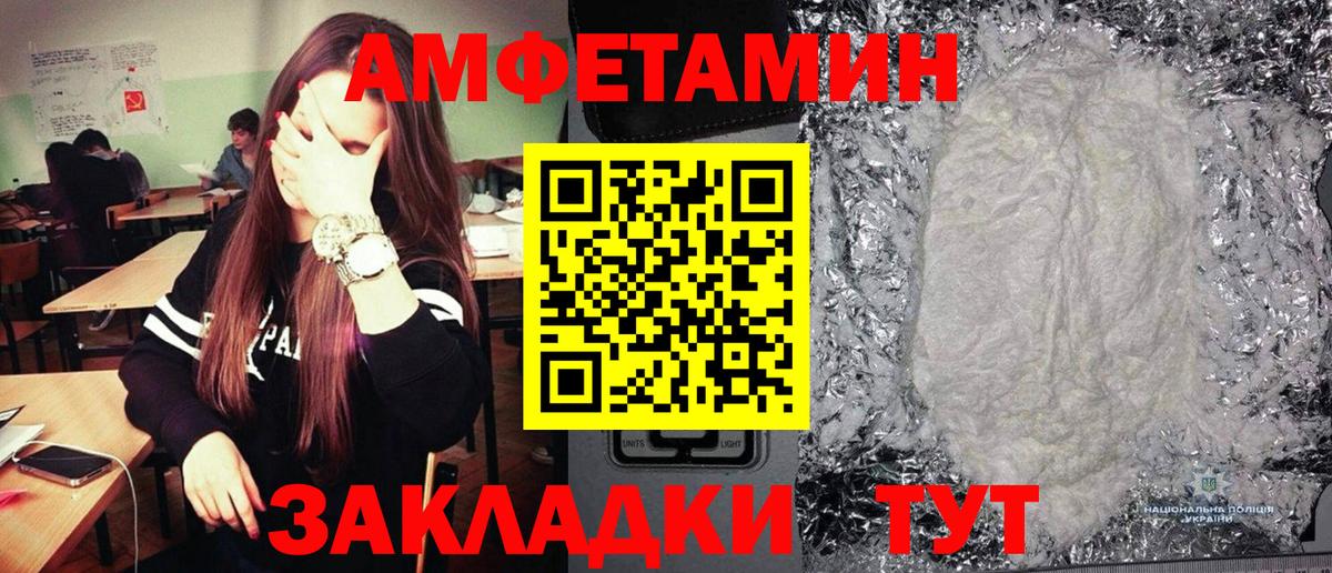 Владимир  Первитин Декстрометамфетамин 99.9%  Вход с VPN 