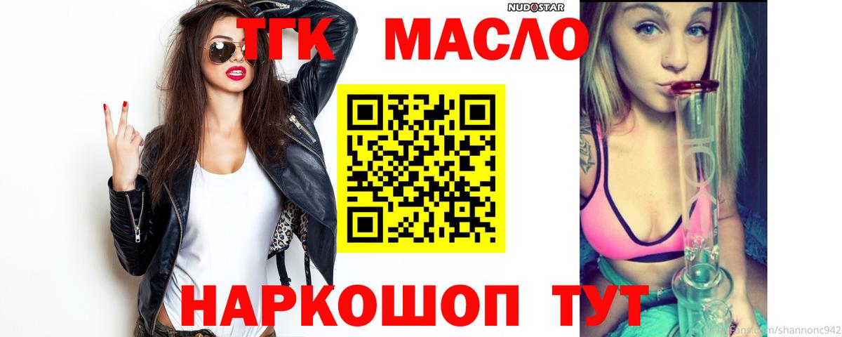 LSD-25  Гашиш  Cocaine  ТГК  Вход с VPN  Меф МЯУ МЯУ   Владимир  МАРИХУАНА 