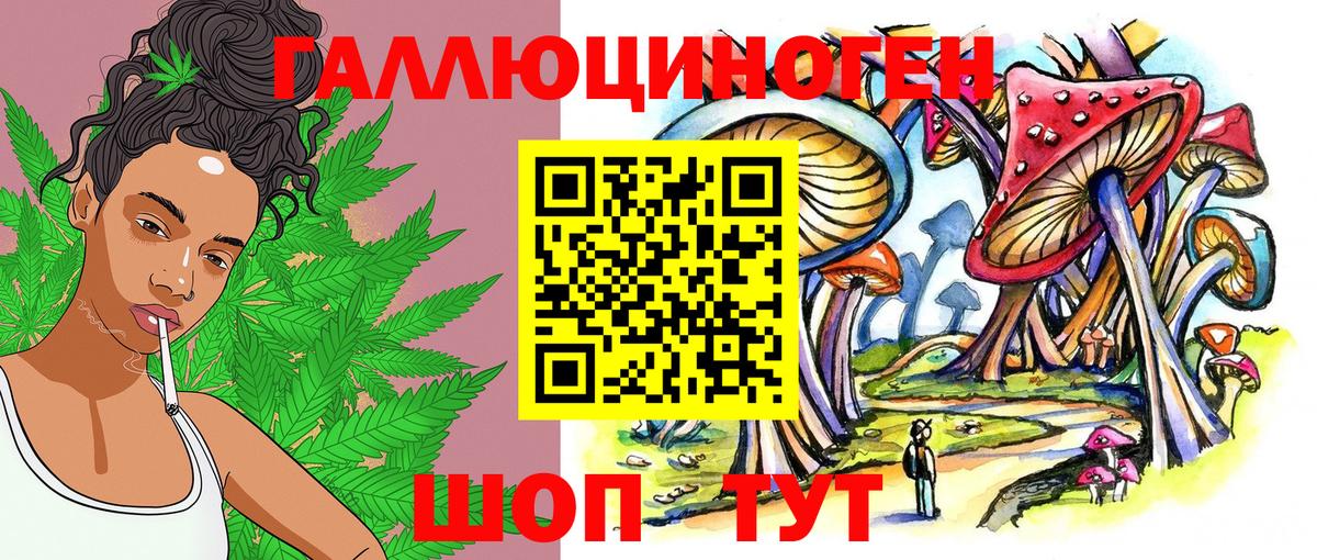Галлюциногенные грибы Magic Shrooms Владимир